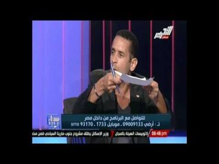 ملف أخونة وزارة الكهرباء - حوار كامل بين سعد خيرالله ورئيسي هيئتي الطاقة الذرية والنووية)