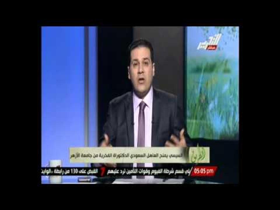 السيسي يمنح العاهل السعودي الدكتوراه الفخرية من جامعة الأزهر