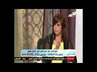 البكاء المستمر للطفل لاحتياجه حضن أمه ومينفعش تبخل عليه بيه في مرحلة ما بعد الولادة