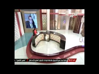 " صباح التحرير " .... أهم عناوين الصحف اليوم 2 سبتمبر 2014