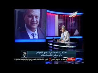 حمدي الفخراني : الاخوان ومؤيديها جماعة ارهابية لا ولاء ولا دين لها