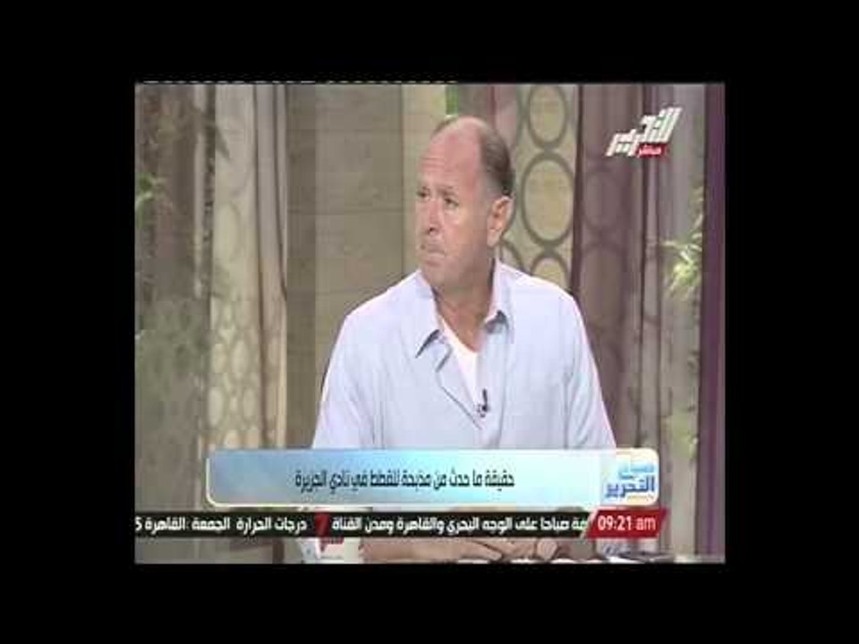 نصار: النادي رفض مقترح "محبي القطط" لمقر وجمع تبرعات ومسشتفى بيطري للحد من انتشارهم