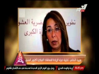 " مع أهل مصر " ... أهم عناوين الأخبار اليوم 5 سبتمبر 2014