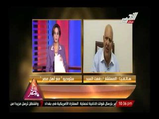 قاضى محكمة "عمليات رابعة " يرفض دخول القنصل الأمريكى ومساعده الجلسة