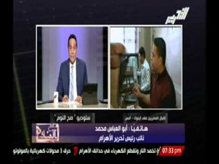 " صح النوم " ... أهم وأخر الأخبار اليوم 5 سبتمبر 2014