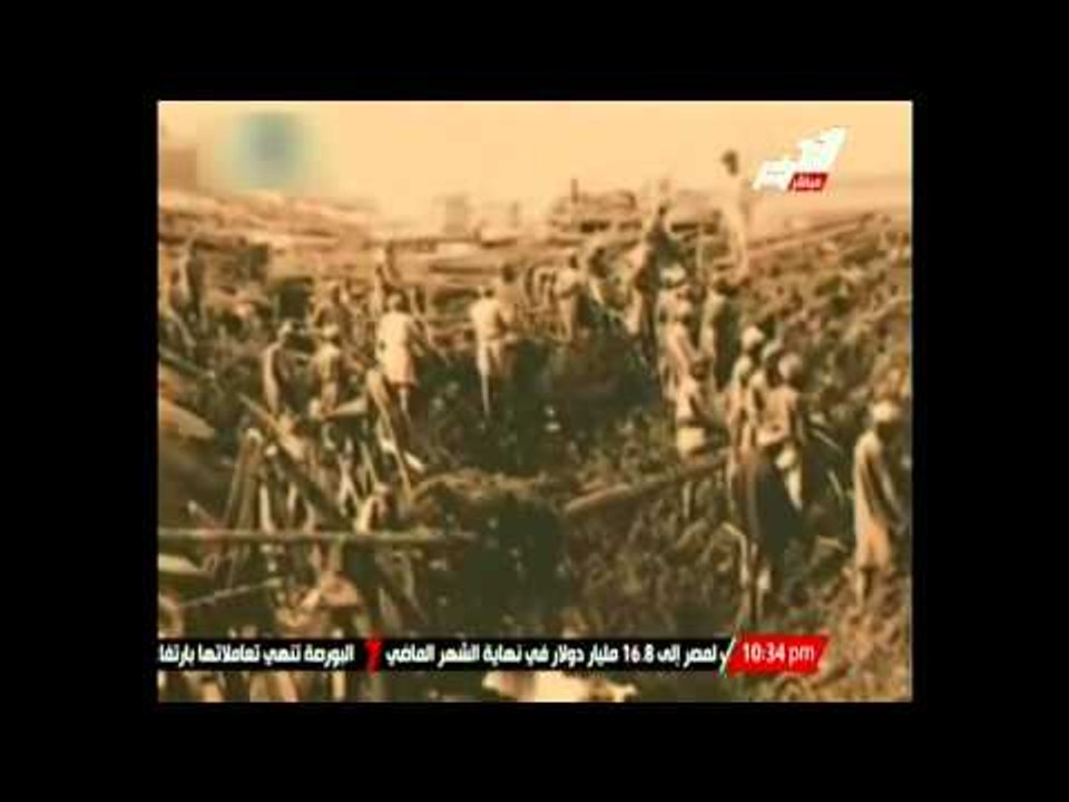 تقرير قناة السويس