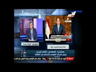 رئيس المركز القومي للتحكم في الطاقة يشرح مشكلة المناورات