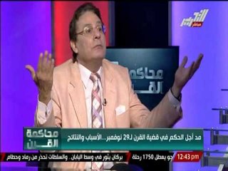 فقيه قانوني : أتوقع الحكم بالبراءة لمبارك فى قضية القرن