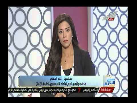 شاهد.. المحامي احمد الجهني يوضح حقيقة تفرقة القضاة بالاحكام بين الرجل والمرأة فيما يخص جرائم الشرف