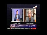 انفراد : نجاة رئيس اتحاد المصريين في اوروبا من محاولة اغتيال اخوانيه بلندن!