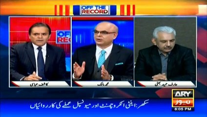 Muhammad Malick's take on working of state institutions