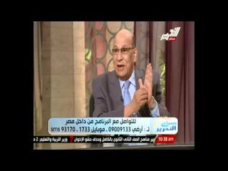 " صباح التحرير " ... كيفية العلاج بالأعشاب ؟ 9 سبتمبر 2014