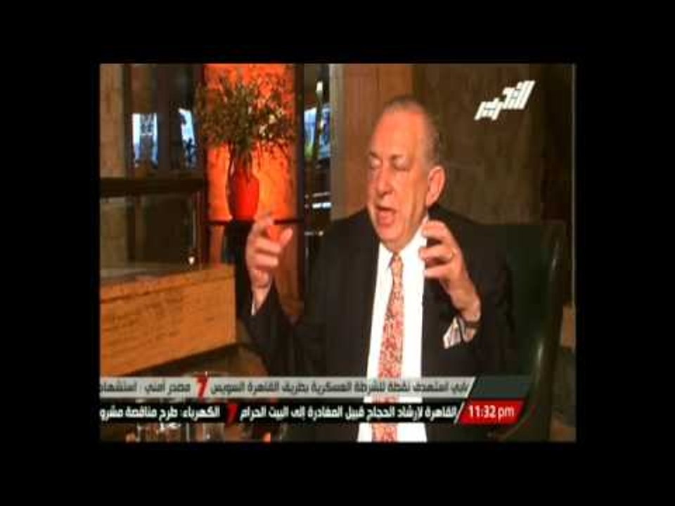 مع أهل مصر: لقاء الدكتور إبراهيم سمك خبير الطاقة الشمسية  12 سبتمبر 2014