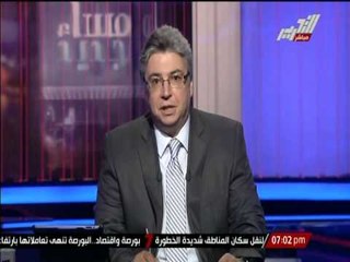 جمال عنايت يقدم العزاء فى شهداء الإرهاب و ضحايا حوادث الطرق