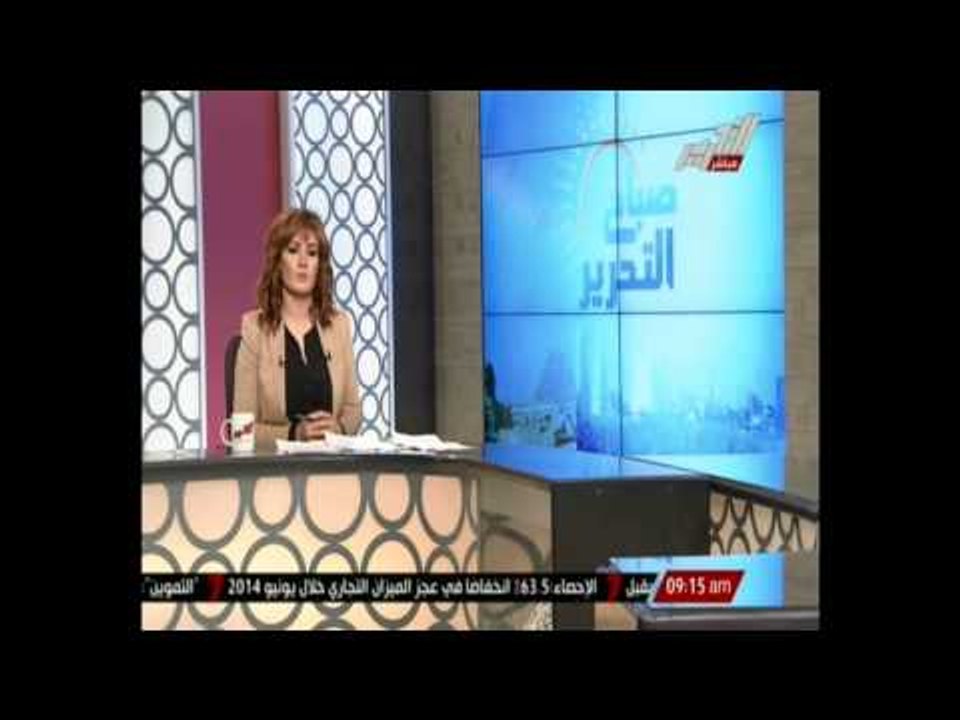 الداخلية تثأر لشهداء مجزرة الفرافرة