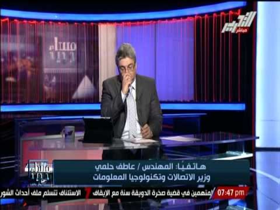 وزير الإتصالات : شركتين من شركات المحمول تحقق خ...