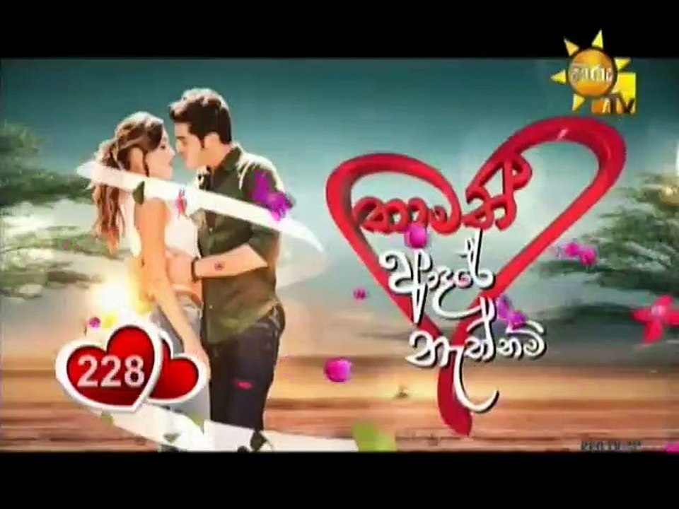 Thamath Adare Nathnam -Episode 228