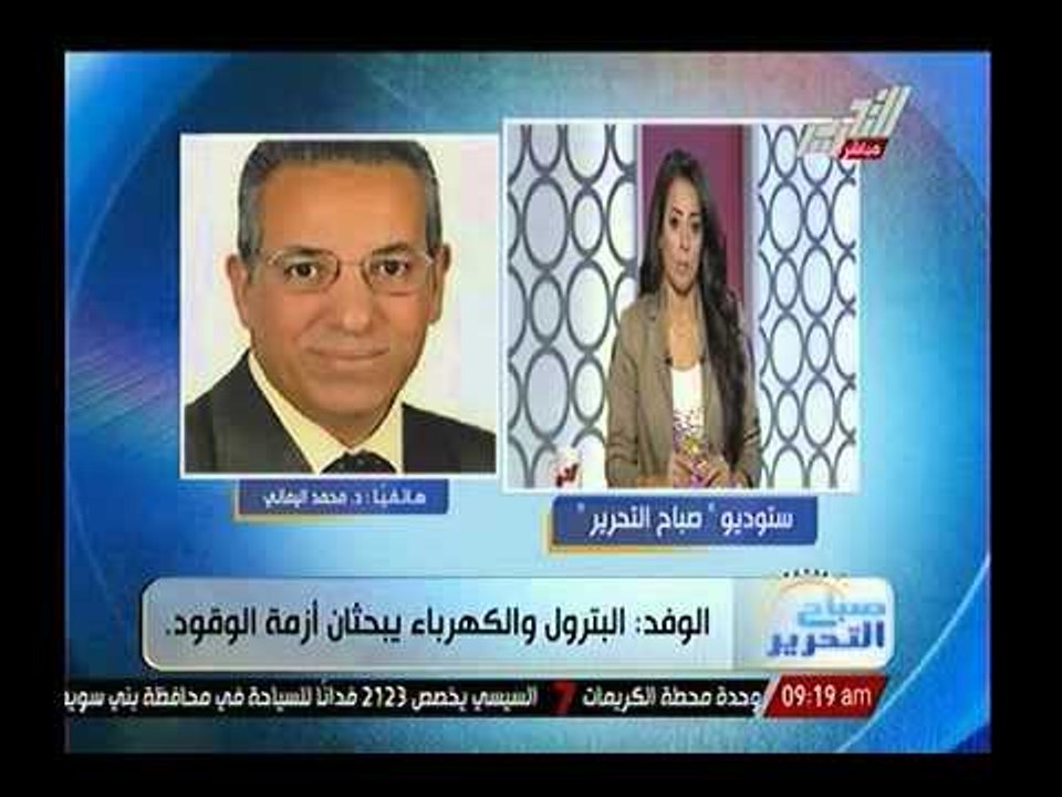 بالفيديو.. متحدث الكهرباء: "نغمات خاصة للتحذير من إنقطاع الكهرباء ،وخطأ نادر وراء انقطاع التيار"