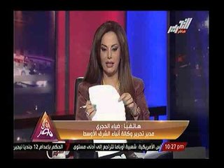 شاهد.. مدير وكالة الشرق الاوسط يكشف ملفات النقاش المطروحه بلقاء الرئيس السيسي مع ولي عهد ابوظبي