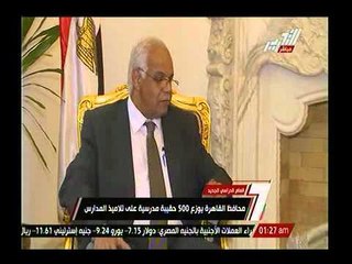بالفيديو.. محافظ القاهرة :"علي باعة الترجمان ان يقعدوا في المكان ويركزوا ويربوا الزبون"