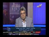 السفير جمال بيومي: مصر تسير بطريق الاستثمار لا القروض ،ودعم الخليج عوضنا عن قرض صندوق النقد