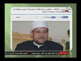 وزير الأوقاف : سنتعاون مع السلطات السعودية لترحيل ومحاكمة أى حاج