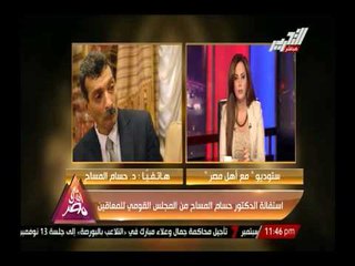 الدكتور حسام المساح يكشف أسباب إستقالته من المجلس القومى للمعاقين