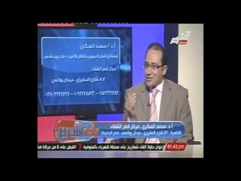 عايدة التحرير: السمنة والنحافة - الحقن المجهري وأطفال الأنابيب