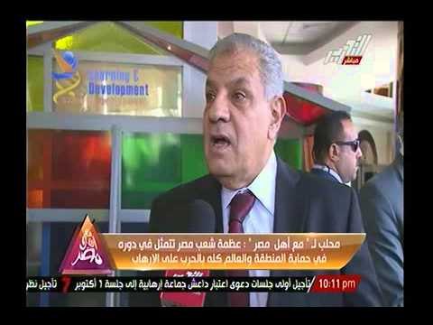 بالفيديو.. م. ابراهيم محلب : احنا نحمد ربنا لما نبص للمنطقة اللي حوالينا ونبص لاستقرار مصر