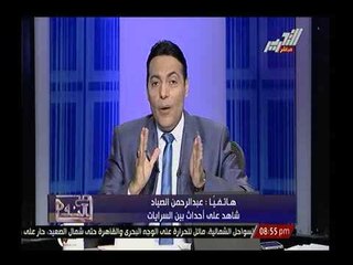 حصرياً.. شاهد عيان علي الاعتداء علي المقدم النعماني واحداث بين السرايات يروي بشاعة جرائم الاخوان