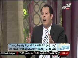 شـاهـد .. طريقة جديدة لتأهيل أبناءنا نفسياً للعام الدراسي الجديد