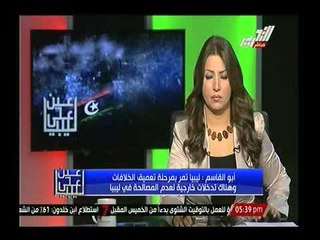 مدير اعلام القبائل الليبية: امريكا وبريطانيا هم الداعم الوحيد للميليشيات والمخابرات القطرية تدربهم