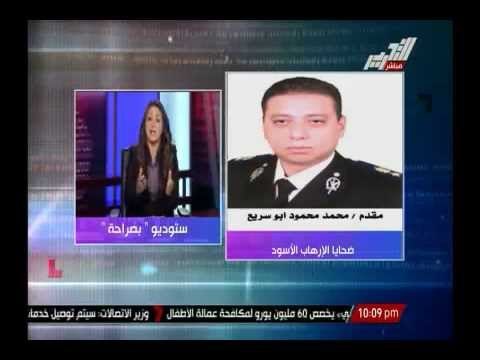 مقدمة نارية لإيمان عز الدين على الحادث الإرهابى اليوم فى إنفجار قنبلة بولاق أبو العلا