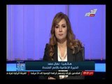 الخبيرة الإعلامية نهال سعد توضح المؤتمرات للوبى المصرى بأمريكا أثناء زيارة الرئيس السيسى