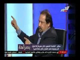 أمير سالم يفضح فساد وزارة الزراعة والقيادات الفاسدة التى باعت أراضى مصر الزراعية وتحولت لمنتجعات