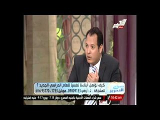 صباح التحرير : كيف نؤهل أبناءنا نفسياً للعام الدراسي الجديد ؟ 20 سبتمبر 2014