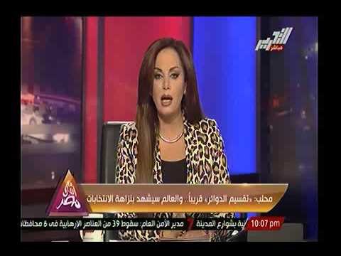 م. ابراهيم محلب: العالم سيشهد بنزاهة الانتخابات البرلمانية و تقسيم الدوائر قريبا