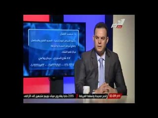 عيادة التحرير :لقاء مع ا.د محمد السكري استشاري الحقن المجهري واطفال الانابيب 19 سبتمبر 2014