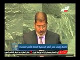 فيديو .. كلمة رؤساء مصر أمام الجمعية العامة للأمم المتحدة