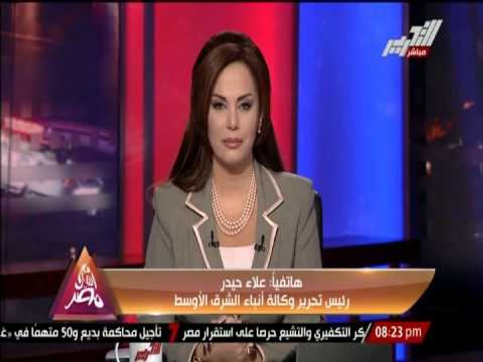 رئيس تحرير وكالة أنباء الشرق الأوسط :" السيسى " يلتقى بأكثر من 40 رئيس دولة و حكومة بأمريكا فى يومين