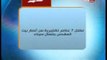 مقتل 7 عناصر تكفيرية من انصار بيت المقدس بشمال سيناء