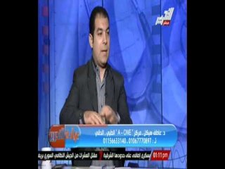 عيادة التحرير : العلاج الطبيعي بالأبر الصينية مع د. عاطف هيكل 21/9/2014
