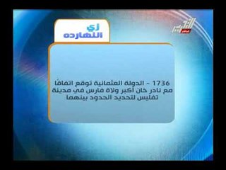 تعرف على أسعار العملات ودرجات الحرارة وزى النهاردة - يوم 24 سبتمبر 2014