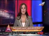 السيسي خلال لقائه كلينتون : المصريون غاضبون من أمريكا و يشعرون أن أحداث العراق وسوريا و ليبيا مؤامرة