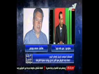 عين علي ليبيا : قراءة في الوضع الليبي الحالي 22/9/2014