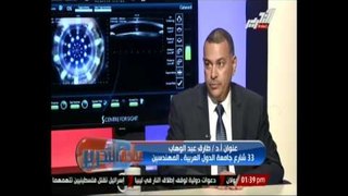 عيادة التحرير مع د .طارق عبد الوهاب  استشارى طب وجراحة العيون 23 سبتمبر 2014