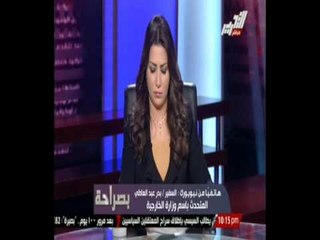 السفير بدر عبد العاطي يشرح اجتماعات ولقاءات السيسي بالامم المتحدة