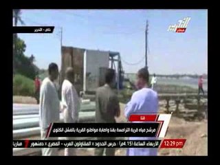 كارثة .. بالفيديو مجلس مدينة قنا يصرف مخلفات صناعية وزراعية داخل نهر النيل