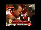 لقاءات حصرية ترصد إحتفالات المصريين بنيويورك بزيارة السيسى لأمريكا - مع الإعلامي جمال عنايت