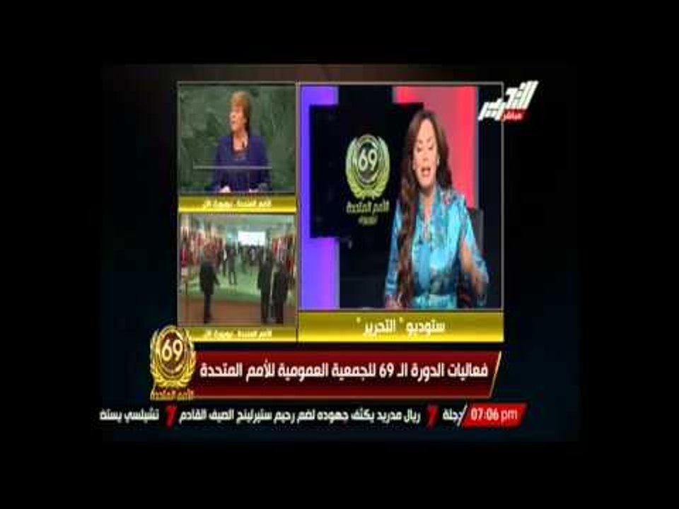 حصريا - لقاءات ترصد إحتفالات المصريين بنيويورك بزيارة اليسيسى لأمريكا - مع الإعلامية ريهام السهلى